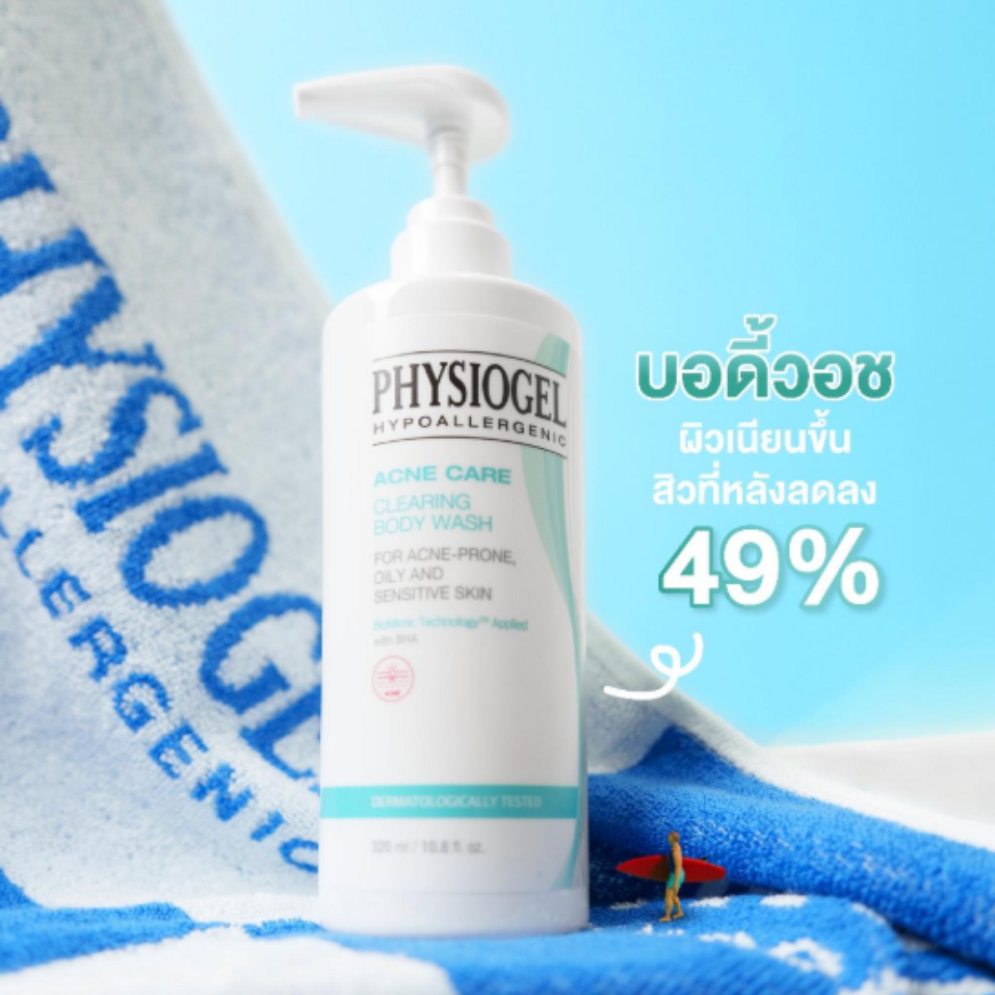 Sữa Tắm Physiogel Acne Body Wash Làm Sạch Da Mụn – 320ml - Image 3